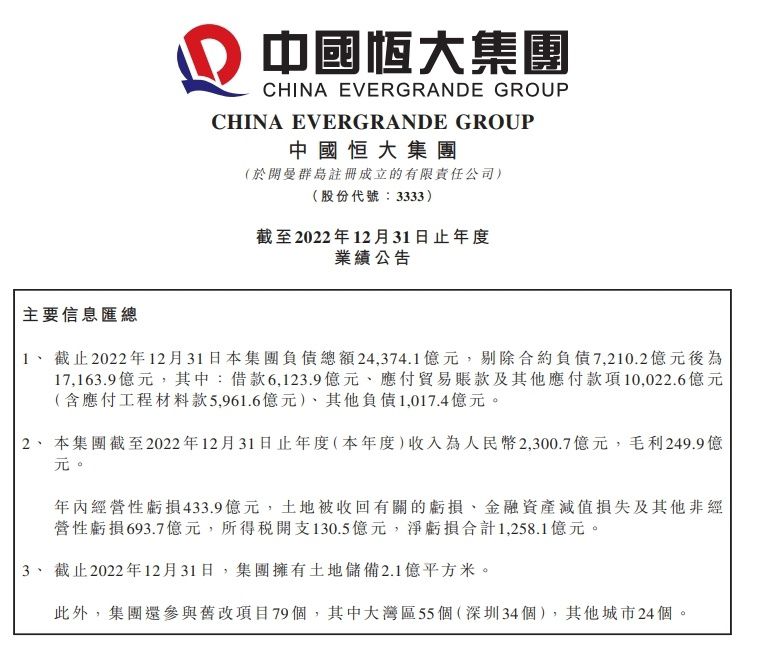 三十年月纵横西北的匪贼胡栓子死亡刹马镇，而传说中他留下的宝躲也埋在了这里……多年以后，刹马镇村长唐高鹏（孙红雷 饰）为了成长经济，携带数件“文物”追求专家鉴宝，但愿到达宣扬结果，而此行中，他拿出的胡栓子留下的金牌引发了文物年夜盗周定邦（李立群 饰）的注重，周定邦领会此金牌中埋没了胡栓子宝躲的奥秘，遂与毛总（黄海波 饰）合作，前去刹马镇以成长经济为名寻觅宝躲。另外一方面，周定邦派出的手下在刹马镇探问动静，阴错阳差将这里埋有宝躲的动静广播给全镇村平易近。唐高鹏与老相好春娘（林志玲 饰）等人但愿成长旅游事业，周定邦